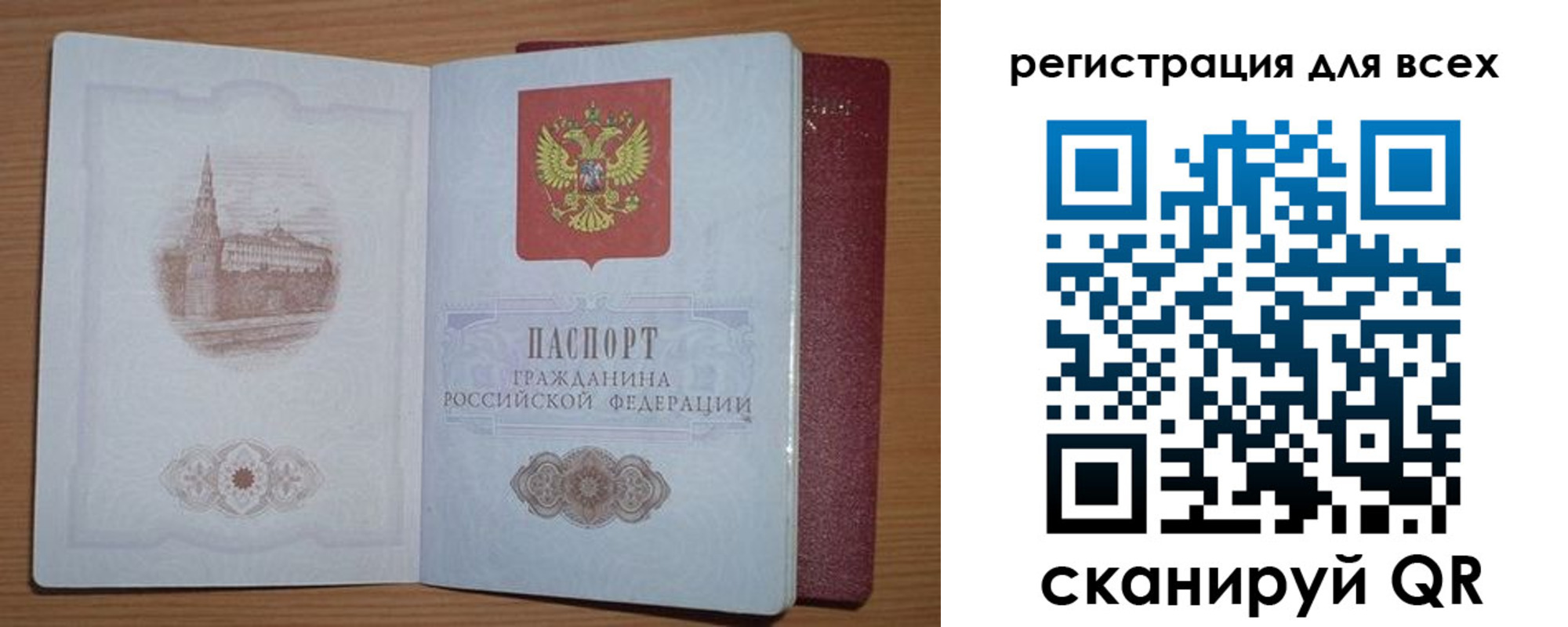 прописка иностранных граждан в Дмитрове
