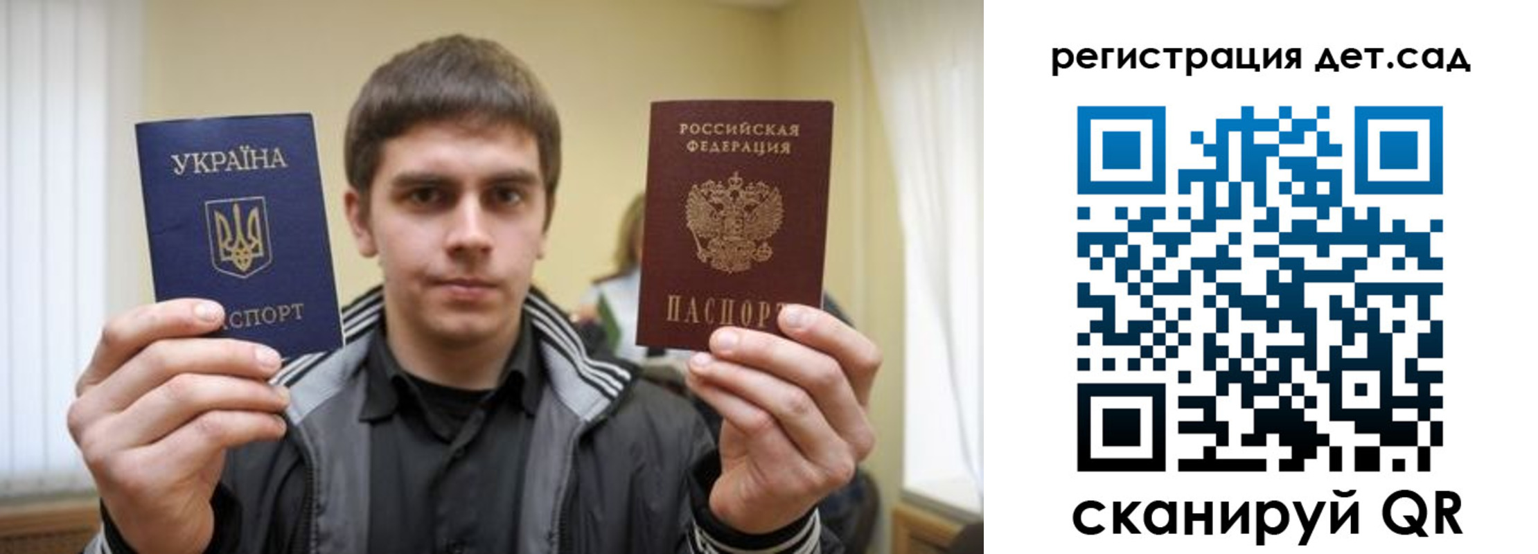 прописка штамп в Дмитрове