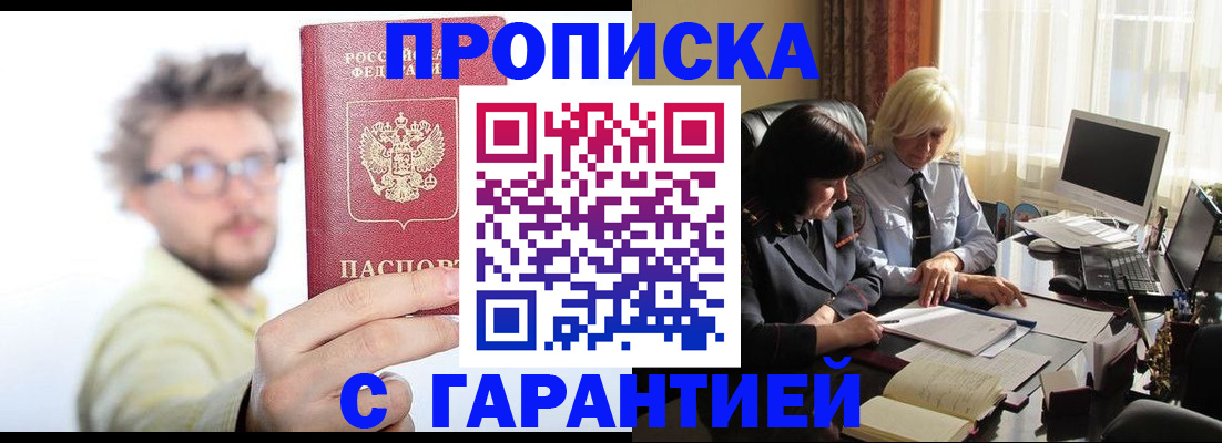 регистрация для дет. сада в Дмитрове